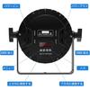 U`King 18x10W Waterproof Stage Lights, LED Par Lights, Stage Lighting/Disco Lights, IP65, DMX512 RGBW, High Brightness, 4-in-1, 105cm Waterproof Power