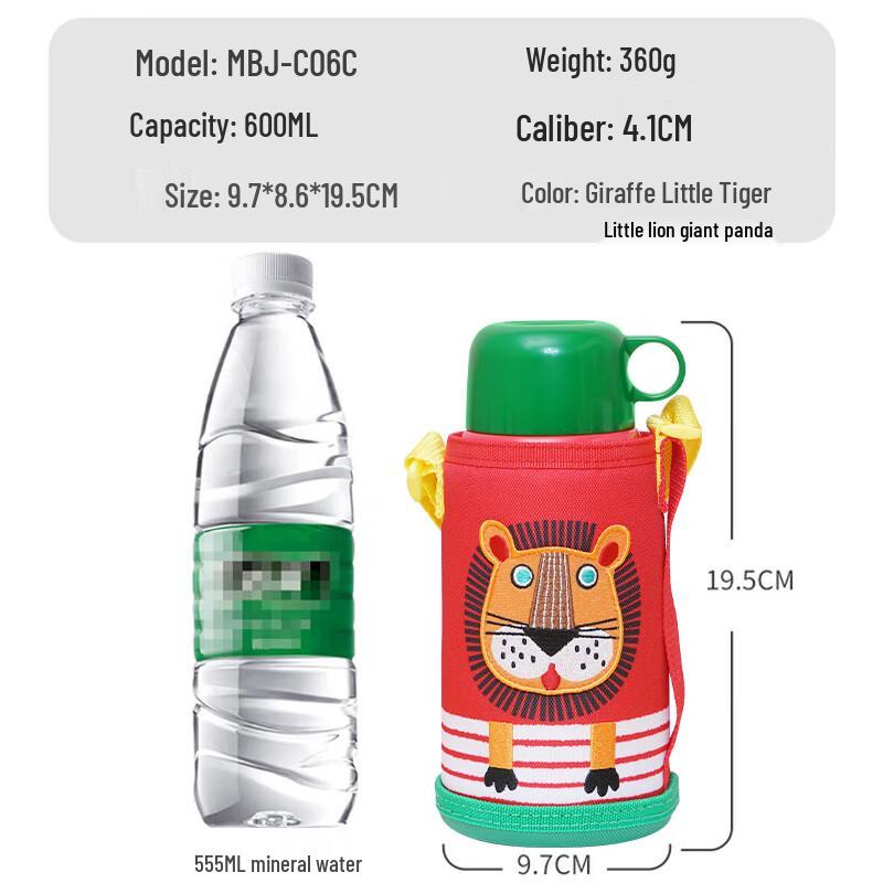 TIGER Little Lion Children's Insulated Water Bottle 600ml