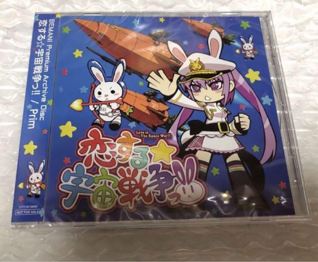 

[USED] Konaku BEMANI CD Koisuru Space War!! Prim Konami Limited Edition