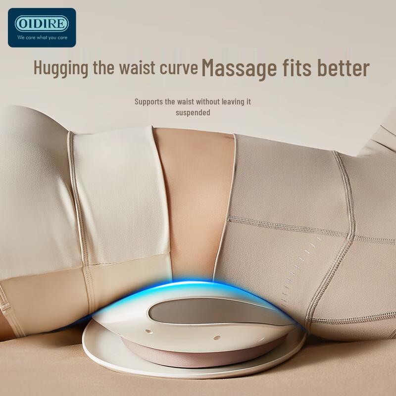 

OIDIRE Lumbar Massager