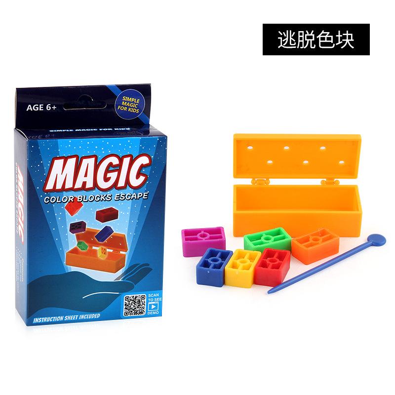 Magic Props 2549 New Exotic Interactive Adult Children Close-Up Stage Magic Toys Brick Escape