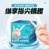 Latexové stimulační návleky na prsty pro pár, vysoce elastické vaginální stimulátor, prstové postýlky, lesbické prodlužovače prstů