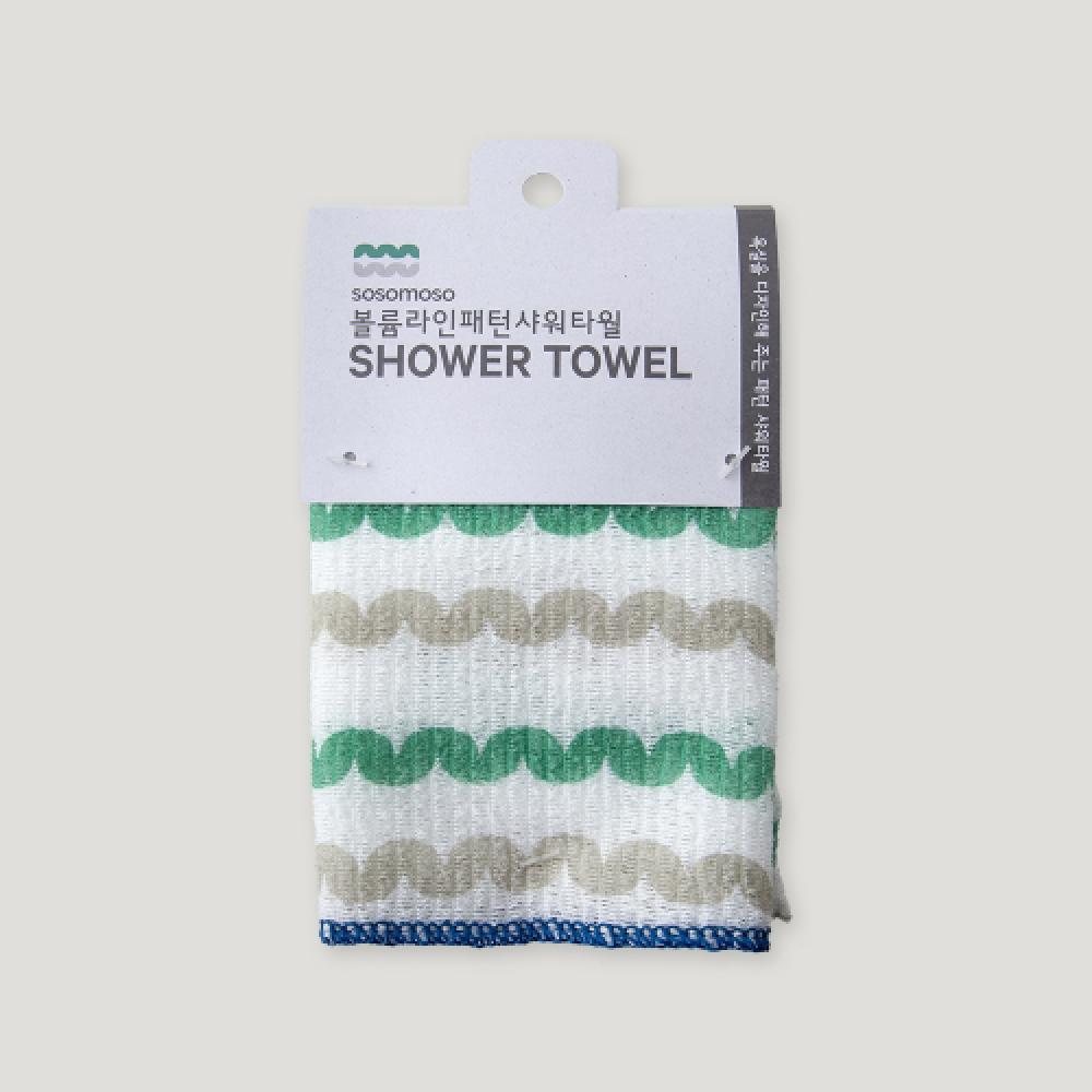 Sosomoso Volume Line Pattern Shower Towel FREE