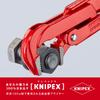 KNIPEX 8310-015 Pipe Wrench (90°)