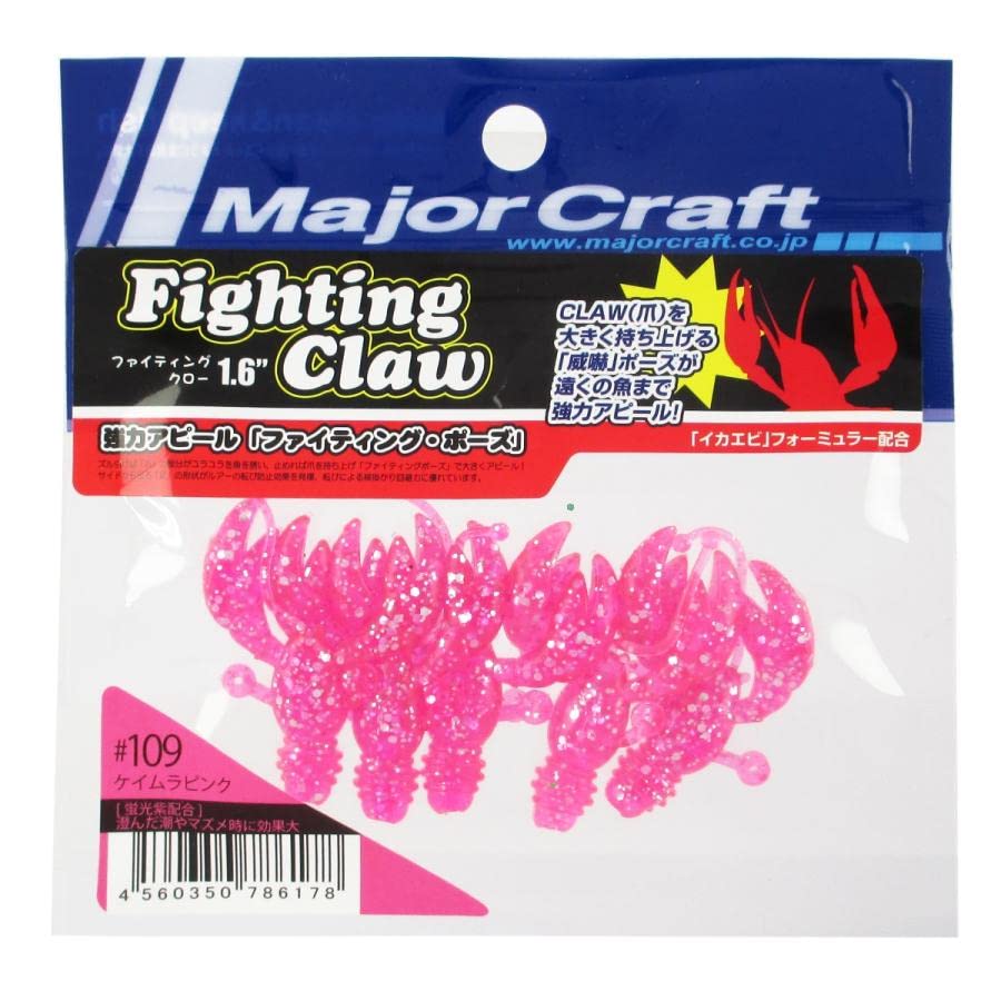 Major Craft Worm Fighting Claw for Rockfish Black Sea Bream FCW Keimura Pink Keimura Pink & #109 #109