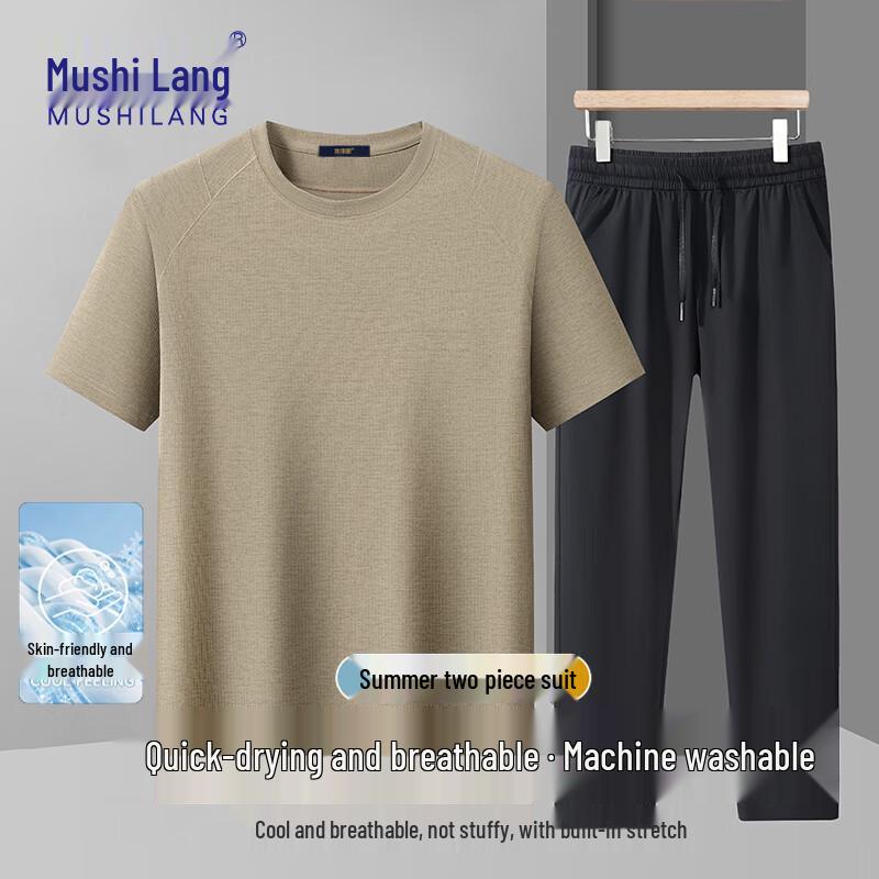 MUSHILANG Men s Ice Silk Cooling Short Sleeve T-Shirt & Long Pants Two-Piece Set 3XL