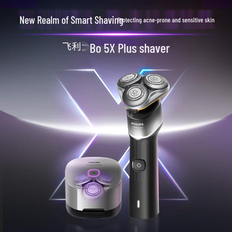 Philips 5X PLUS SkinEase Shaver X5102/10 CN plug (adapter included)