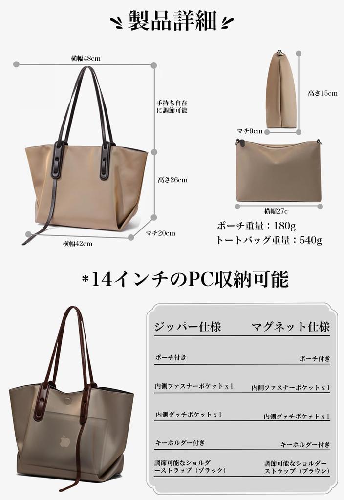 Tote shoulder business mom large pouch zippered [SUNOGE] bag, bag, handbag, bag, bag, women's, on-off, stylish, casual, water-repellent, lightweight,