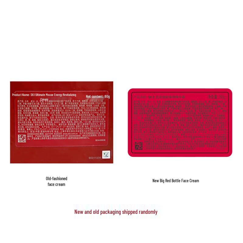 SK-II SKINPOWER Cream