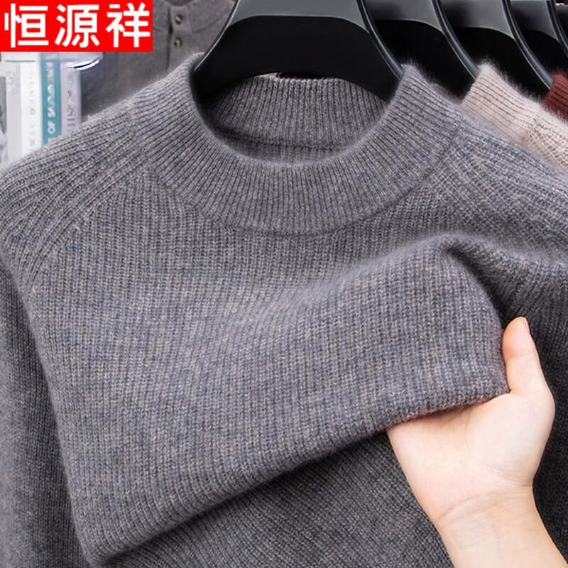 Hengyuanxiang Men's Thickened Pure Wool Mock Neck Sweater