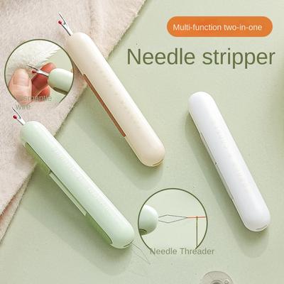 Threading Needle Does Not Ask People To Thread The Lead Device for The Elderly Hand Sewing Special Tools for Household