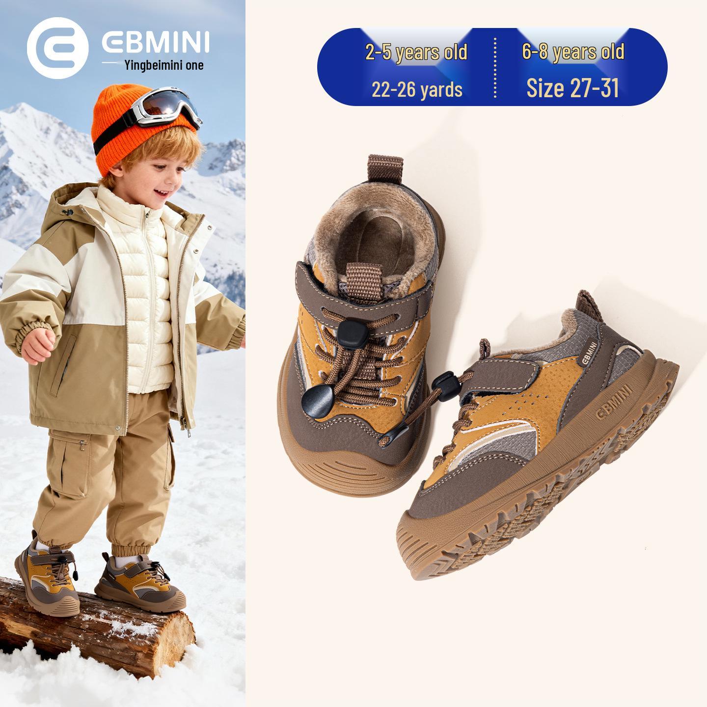 

Yingbeimini Kids 2025 Sports Shoes - Boys & Girls Winter Warm, Non-Slip, Soft Sole Sneakers Size 26, Foot 16.2CM