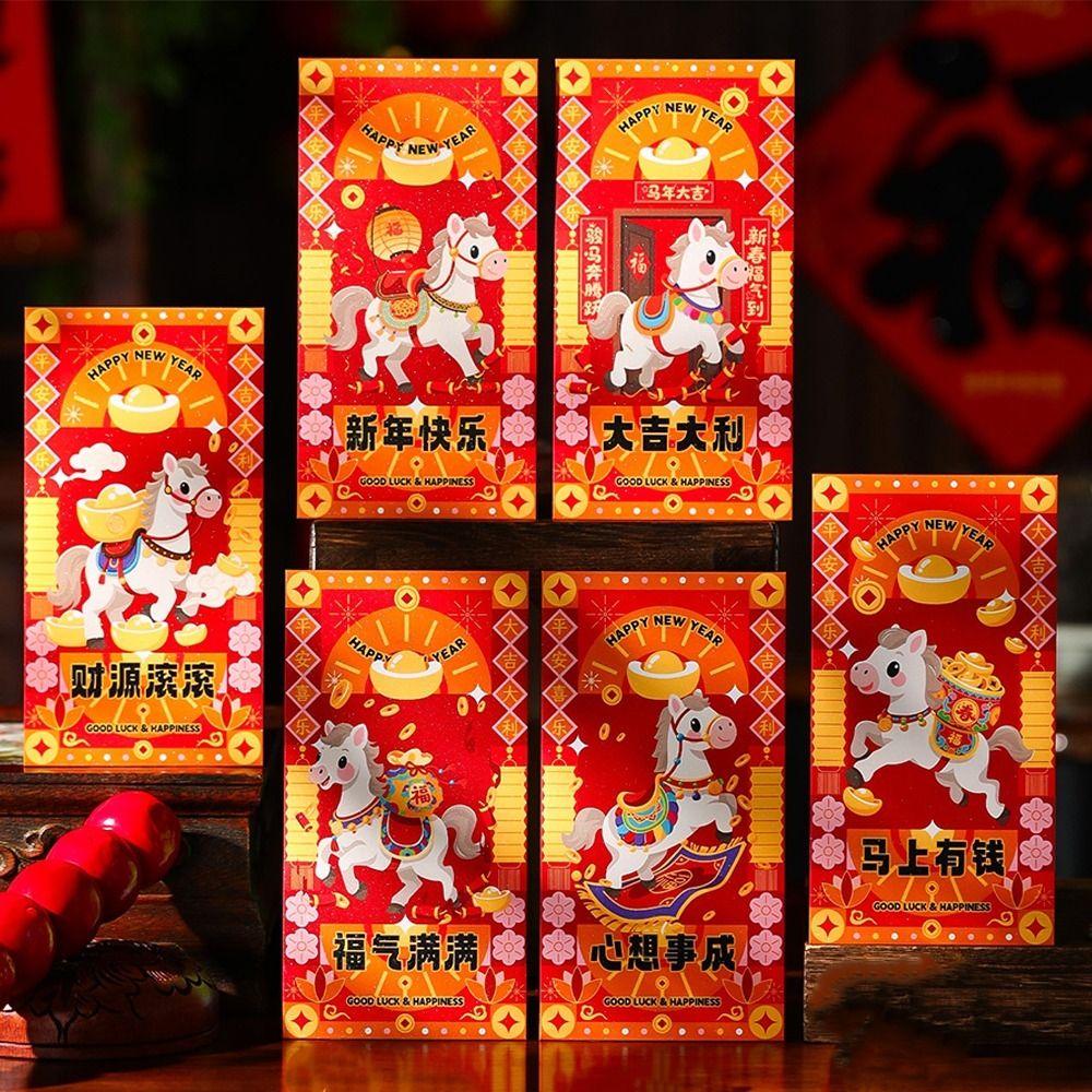 6pcs Traditional Lucky Money Envelopes 2026 Horse Year Red Pocket Money Bag  Marriage Ceremony