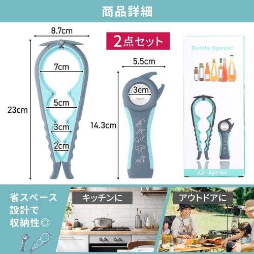 Duction Otevírák víček lahví, Otevírák víček pro plastové lahve (Červené)