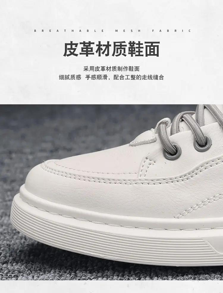 Men's Shoes Autumn Men's Low Top Sports Shoes Casual Leather Shoes Men Loafers