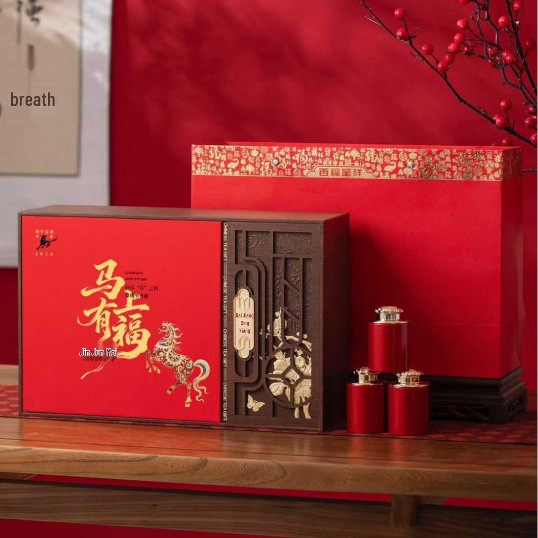 2026 New Year Gift Set: Jin Jun Mei Black Tea with Honey Fragrance