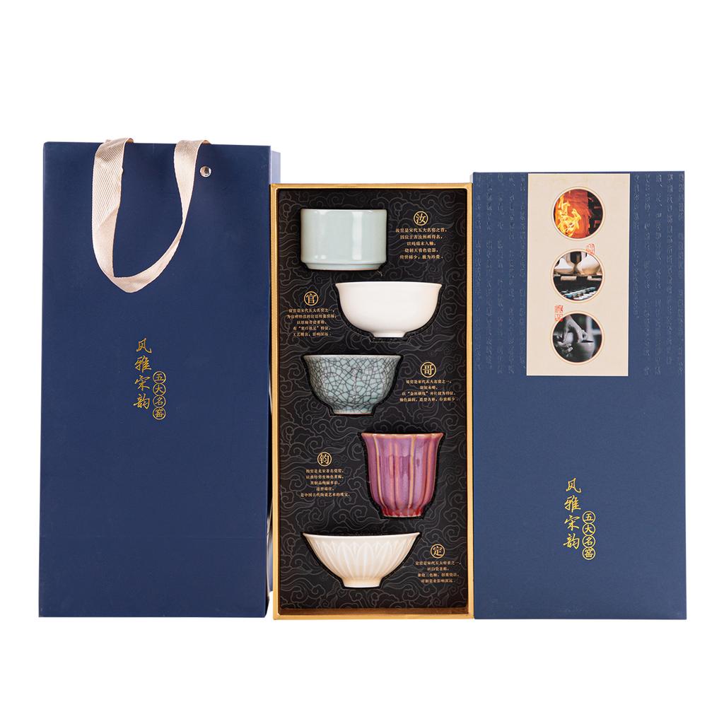 Five famous kiln teacups, master cups, personal high-end Kung Fu tea cup sets, gift boxes for customers