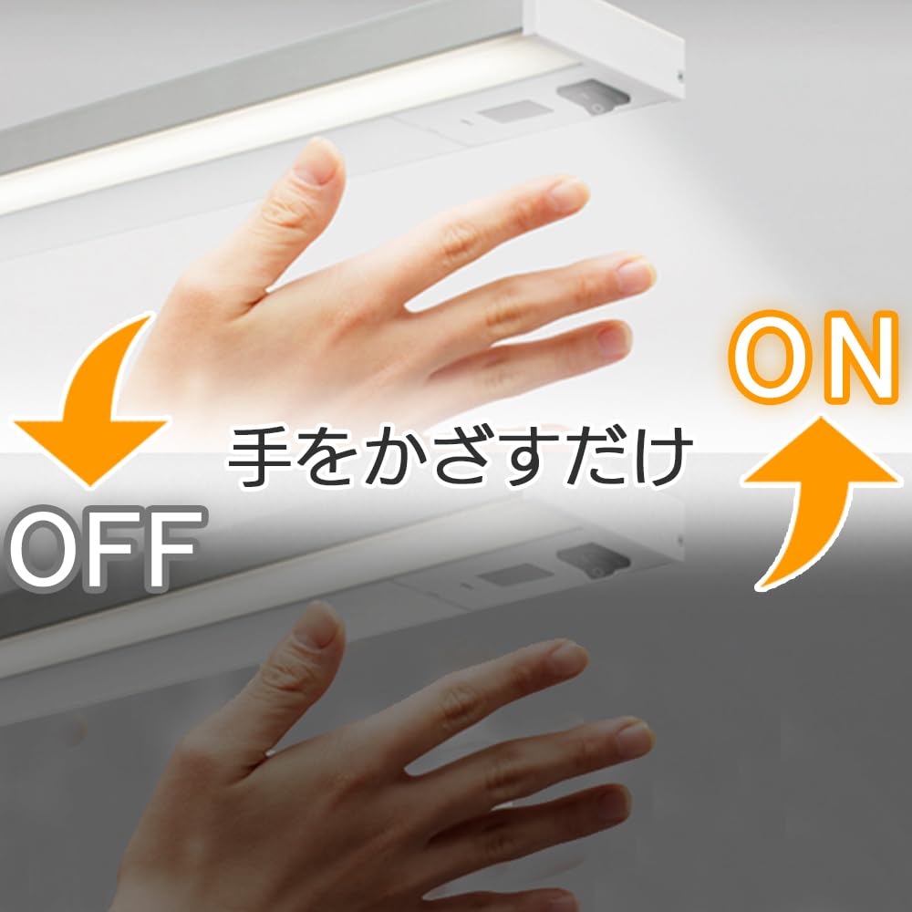 Iris Ohyama KTM8N-TS 60cm LED Kitchen Hand Light, Daylight White, with Sensor, for Under-Shelf Use