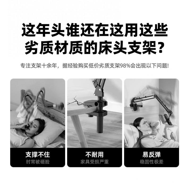 Aluminum Bedside Phone Holder Adjustable Arm Stand Smartphone Tablet Desktop Mount Lazy Bracket