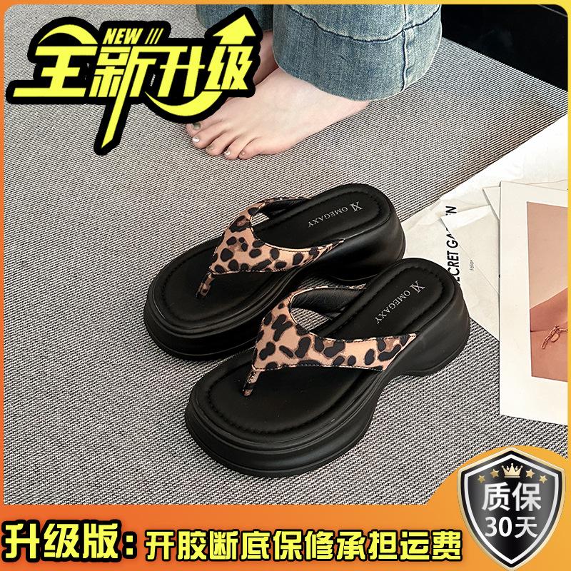 Klapki na platformie muffin damskie letnie do noszenia na zewnątrz letnie nowe modne wysokiej klasy nadmorskie plażowe klapki z paskiem między palcami fajne kapcie