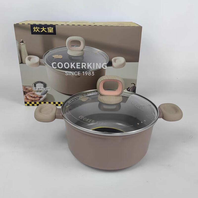 Chui Da Huang 22cm Ceramic Non-stick Soup Pot