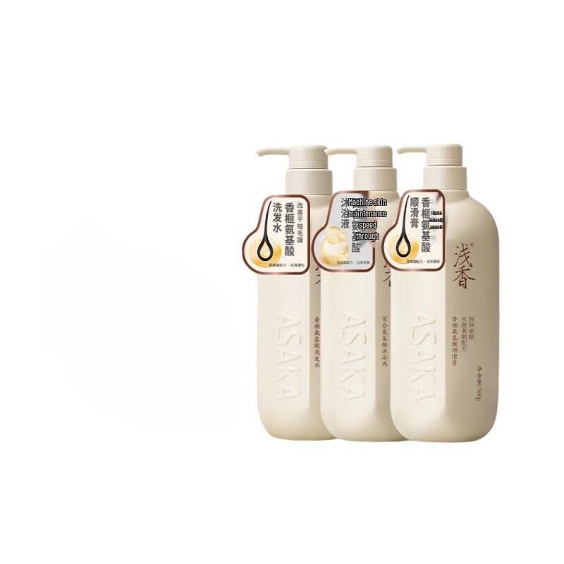 Qianxiang Torreya Amino Acid Hair & Body Care Gift Set