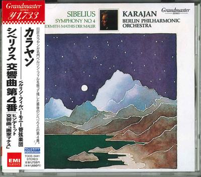 CD BERLIN PHILHARMONIKER ORCHESTRA, SI - Sibelius: Symphony No. 4 TOCE3441 Japan ObiClassical Used