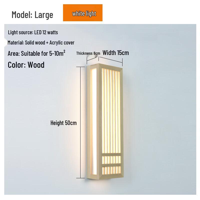 Japanese Style Solid Wood Bedside Wall Lamp