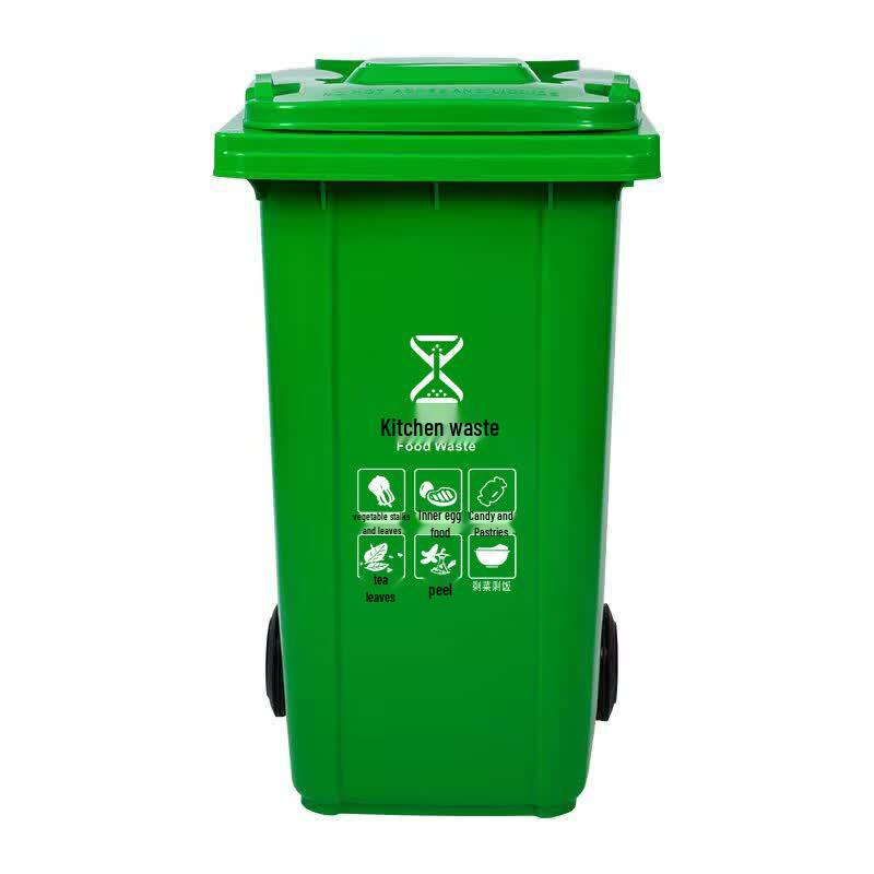 Heavy-Duty 240L Plastic Outdoor Waste Bin