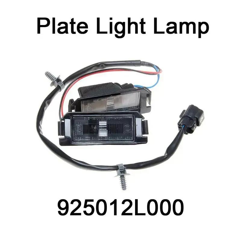 

925012L000 License External Plate Light Lamp for Hyundai Elantra i30