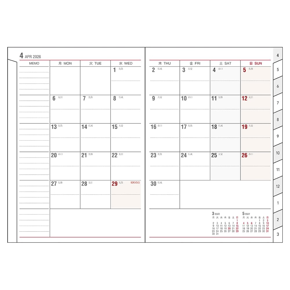 Daigo 2026 Appointment Starting March 2026 Planner, Weekly, B6, Indigo, E8838,