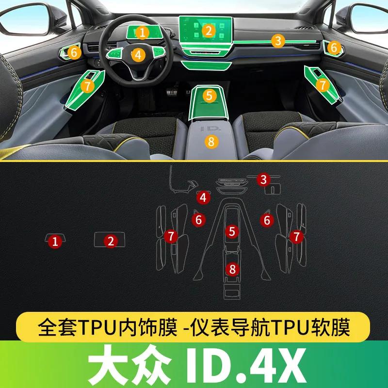For VOLKSWAGEN ID4 Crozz ID 4