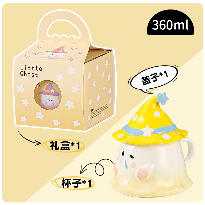 Cute Mug High-Value Water Cup With Lid Souvenir Birthday Gift Girl Ghost Ceramic Cup Halloween Man