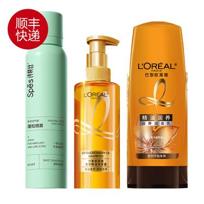 Extraordinary Oil Smooth Shampoo & Conditioner Set