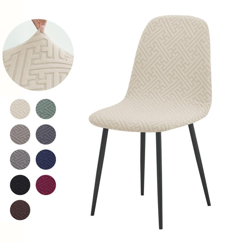 Household hotel restaurant jacquard chair cover Eames shell chair cover leaf dustproof chair cover