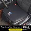 AAACC1 Car Seat Cushion Anti Slip Cover Seat Protection Pad Auto Emblem Accessories For 50th Anniversary 3 5 7 Series E83 F16 E70