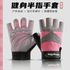 Fahrrad Fitness Handschuhe Damen Herren Sport Halbfinger Rennrad Kettlebell Fitness Training Reckstange Anti-Rutsch Anti-Schwielen