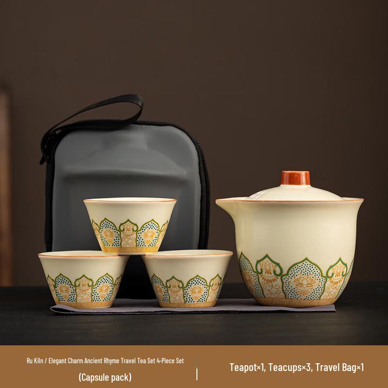 Ru Kiln Ceramic Portable Travel Tea Set