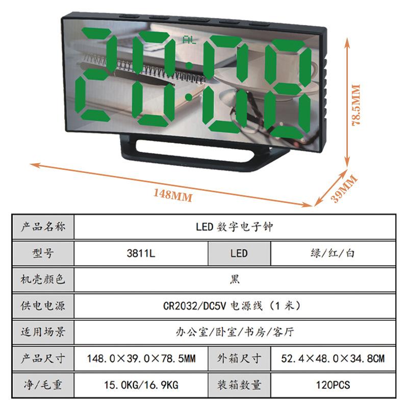 Direct supply of large-screen electronic LED mirror alarm clock intelligent digital creative home clock