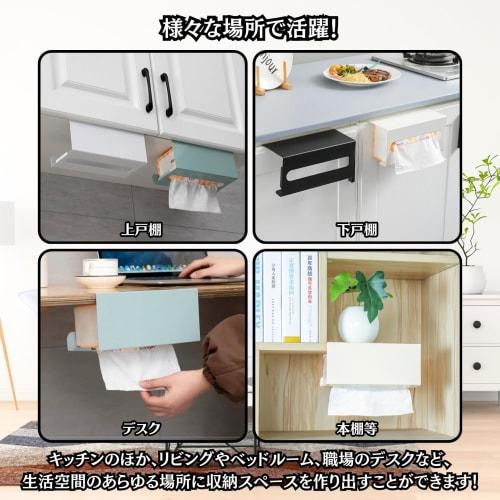 Charmoon Kitchen Paper Holder, Paper Towel Holder, Tissue Holder, Hanging, Wall-Mounted, for Kitchen, Bathroom, Under-Table Shelf (White)