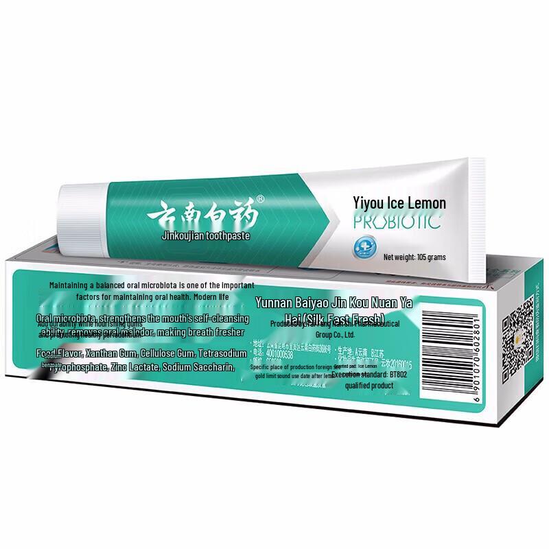 Yunnan Baiyao Jin Kou Jian Icy Lemon Mint Toothpaste