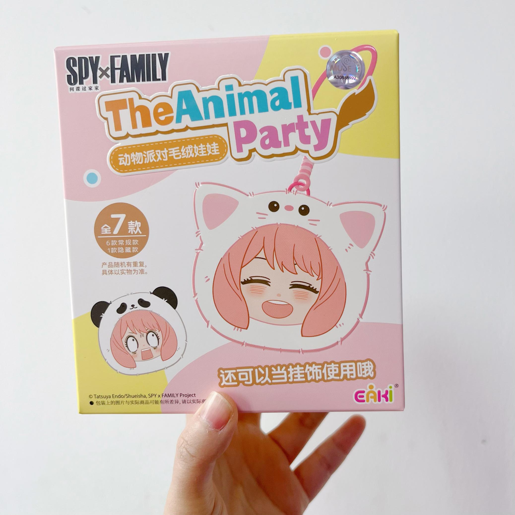 Eaki Spy X Family Anya Forger Vinyl Figurine Doll Anya Pillow Anime Peripheral Merchandise Cute Collection Figurine Present
