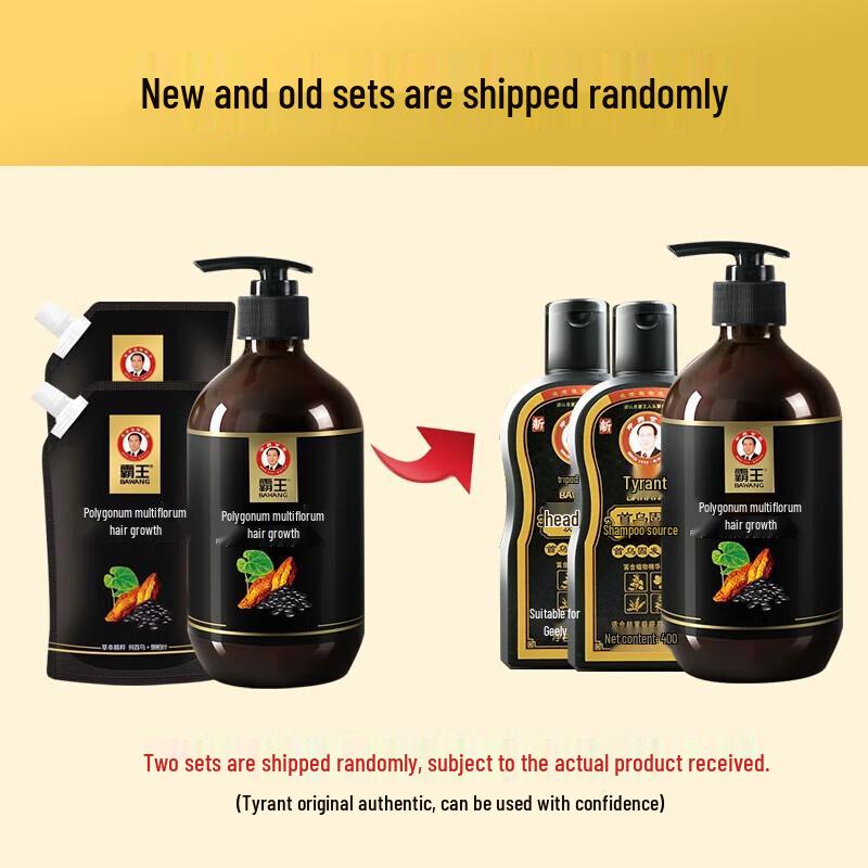Bawang He Shou Wu Anti-Hair Loss Shampoo Twin Pack