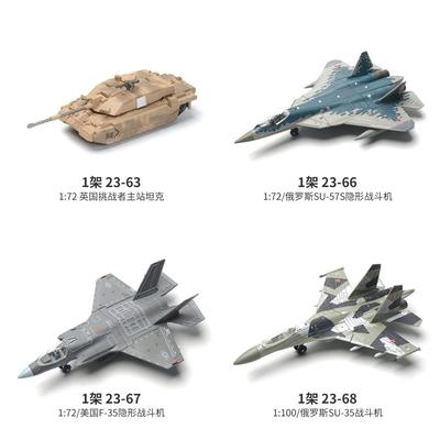 Kreative Militärserie Bausteine F35 Tarnkappenjäger Mehrzweck-Kampfpanzer Challenger Modell Spielzeug für Jungen Geschenke