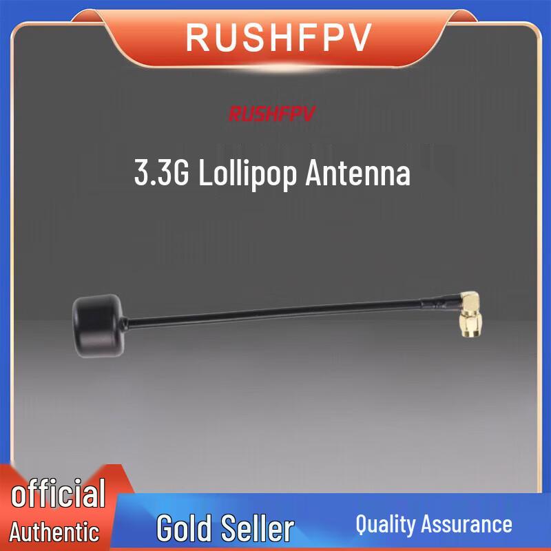 RUSHFPV 3.3G Lollipop SMA FPV Drone Circular Polarized Antenna