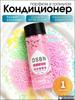 Exclusive perfumed pellets for washing are presented in a set of 1 piece
