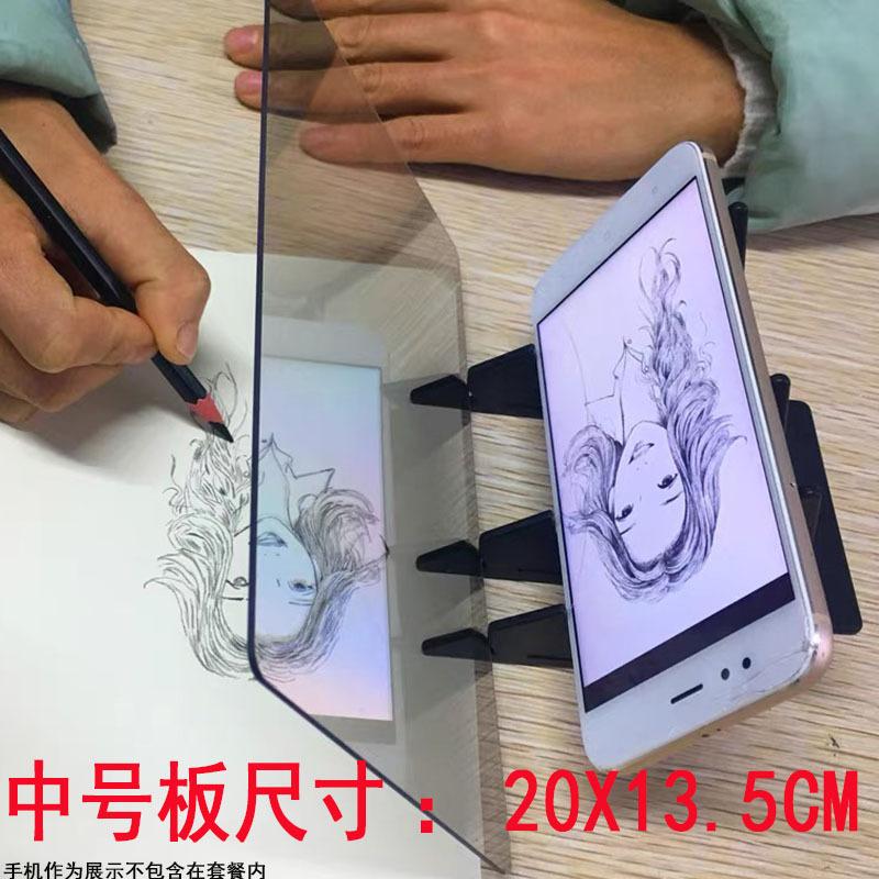 Neues optisches Projektionszeichenwerkzeug - Universelles Smartphone- und Tablet-Zeichenbrett Perfekt für Anime-Skizzieren, Kunst und Heimgebrauch