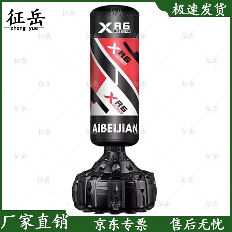 Zhengyue Standing Boxing Sandbag with Gloves
