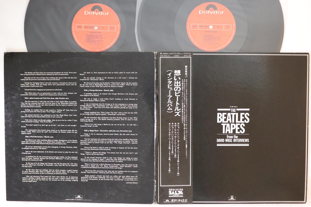 

LP Пластинка BEATLES - Beatles Tapes From The David Wigg I MPX99512 POLYDOR 1980 Япония Оби Рок Б/У