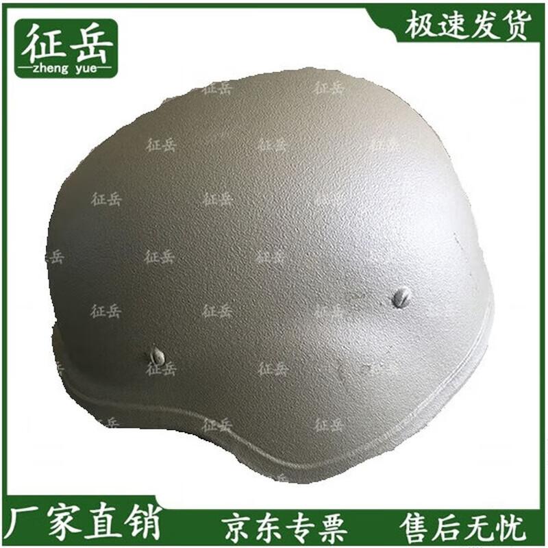 Zhengyue QGF03 Ballistic Helmet